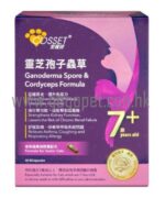 COSSET 愛寵健靈芝孢子蟲草老年貓專用配方(30粒裝膠囊) 貓貓保健食品 老貓保健