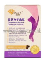 COSSET 愛寵健靈芝孢子蟲草貓專用配方(滋味肉粒裝) 老貓保健食品 貓貓保健零食