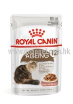 Royal Canin 老貓+12營養主食濕糧 85g (gravy肉汁)