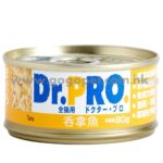 Dr Pro 吞拿魚貓罐頭 80g