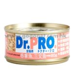 Dr Pro 吞拿魚+三文魚貓罐頭 80g
