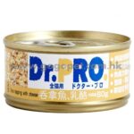 Dr Pro 吞拿魚+乳酪貓罐頭 80g