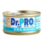Dr Pro 吞拿魚+鯖魚貓罐頭 80g