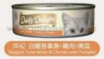 Daily Delight 白鰹吞拿魚+雞肉+南瓜 PURE 80G (DD42)