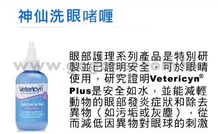 神仙水啫喱_wm