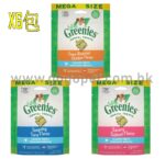 (優惠價) Greenies 貓 - 各款口味潔牙小食x6包 4.6oz