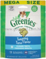 Greenies 貓 -吞拿魚味潔牙小食 4.6oz