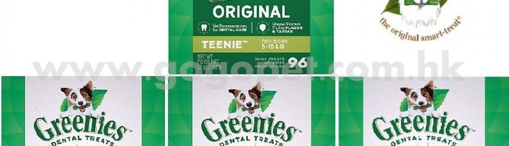 Greenies - 潔齒骨x2盒 各款size 27oz(優惠價)