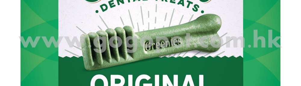 Greenies - 潔齒骨 17支 27oz(大型犬)Large