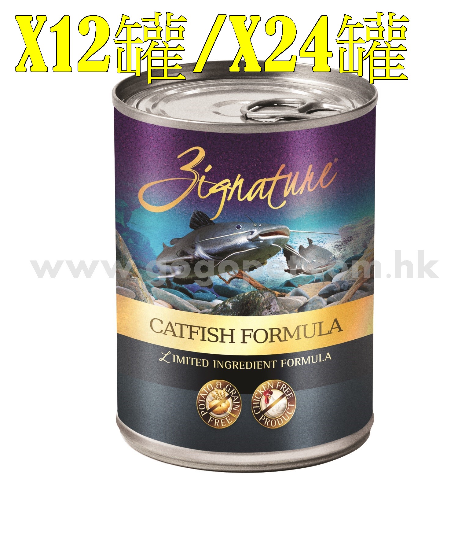13OZ Zignature product image (Catfish)_wm_wm