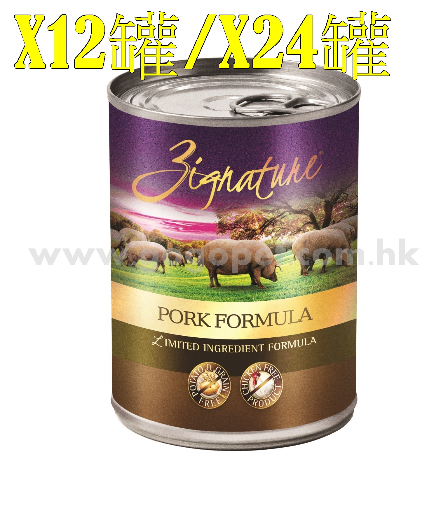 13OZ Zignature product image (Pork)_wm_wm