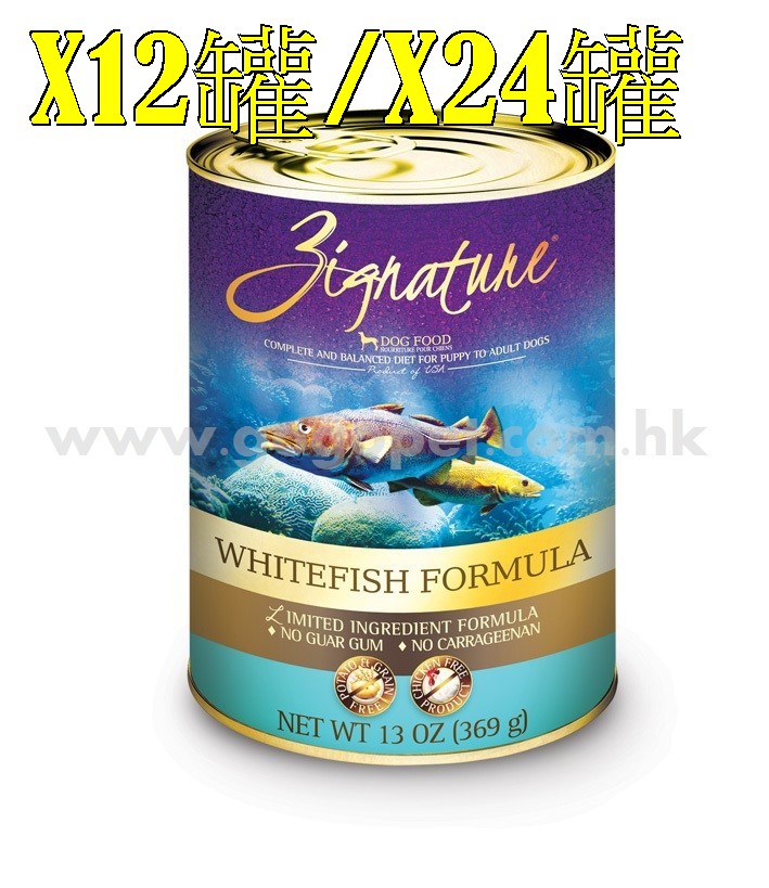 13OZ Zignature product image ( Whitefish)_wm_wm