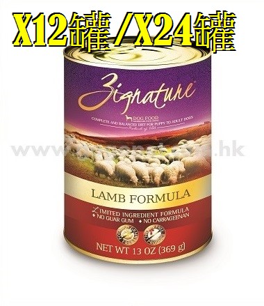13OZ_Zignature_Lamb_wm_wm