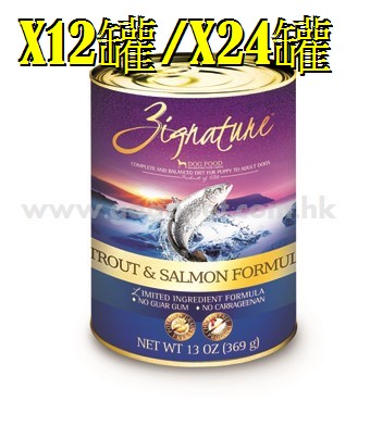 13OZ_Zignature_Trout_sm_wm_wm