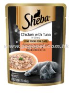 SHEBA 吞拿魚+雞 70g (鋁袋濕糧) GOGOPET 天下貓貓 PETPETHOME PETWIFI PETCHII Q-PETS 最佳 UPET EPET