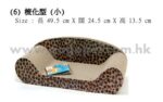 瓦通紙貓抓板 - 小梳化型 49.5cm X闊 24.5 cm X高 13.5 cm (附送乾貓草一包增添情趣)