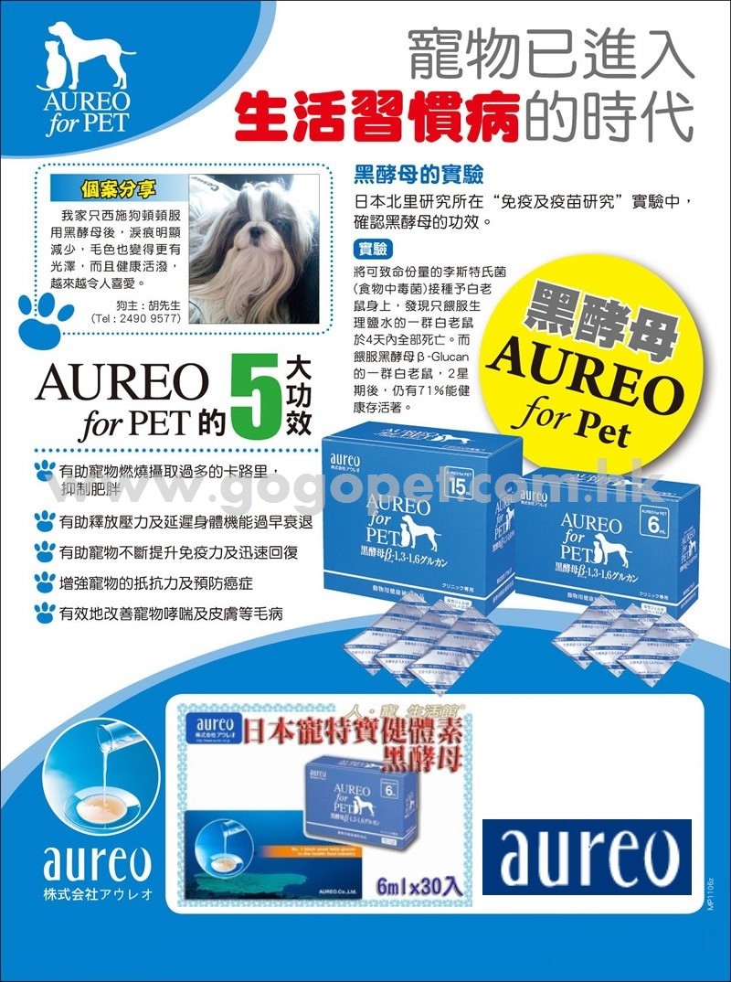 aureo_de_wm