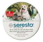 德國拜耳 - Bayer Seresto 貓狗牛蜱帶 (8kg以下用)