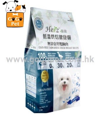Herz赫緻 - 無穀物低溫烘焙臺灣鴨胸肉健康糧 2磅 (1包送$10/3包送40會員消費卷) Herz赫緻 - 無穀物低溫烘焙臺灣鴨胸肉健康糧 2磅 (1包送$10/3包送40會員消費卷)