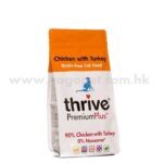 Thrive-鮮火雞肉無穀物貓糧 1.5kg