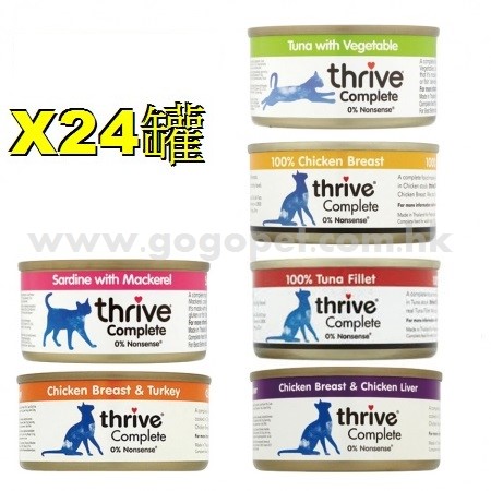 Thrive 脆樂芺-貓罐頭 x24罐 75g (優惠價)GOGOPET 天下貓貓 PETPETHOME PETWIFI PETCHII Thrive 脆樂芺-貓罐頭 x24罐 75g (優惠價)GOGOPET 天下貓貓 PETPETHOME PETWIFI PETCHII