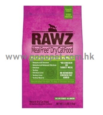 RAWZ – 無穀物 脫水雞肉+火雞肉+雞肉全貓配方 (不含肉粉) (3.5磅LB送$20/7.8磅LB送$60會員消費卷) RAWZ – 無穀物 脫水雞肉+火雞肉+雞肉全貓配方 (不含肉粉) (3.5磅LB送$20/7.8磅LB送$60會員消費卷)
