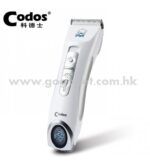 Codos 科德士 CP-9600 家用電剪 (正貨1年保用)
