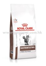 Royal Canin - Fibre Response 貓隻高纖維處方糧 行貨