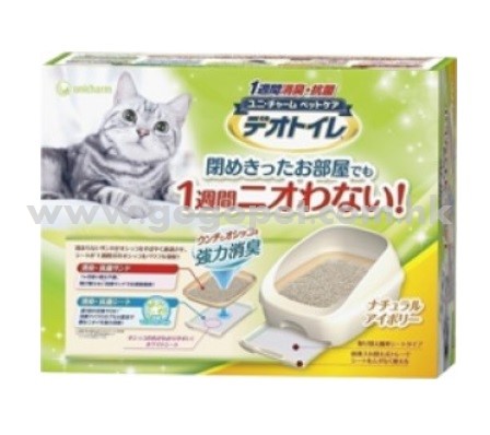 Unicharm 日本花王 半封閉式雙層貓砂盆套裝 (米白色) Unicharm 日本花王 半封閉式雙層貓砂盆套裝 (米白色)