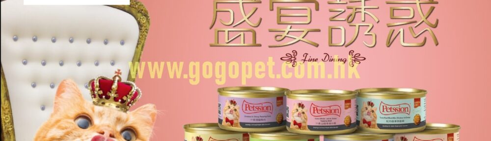 PETSSION 比心-貓罐 80g (48罐優惠)