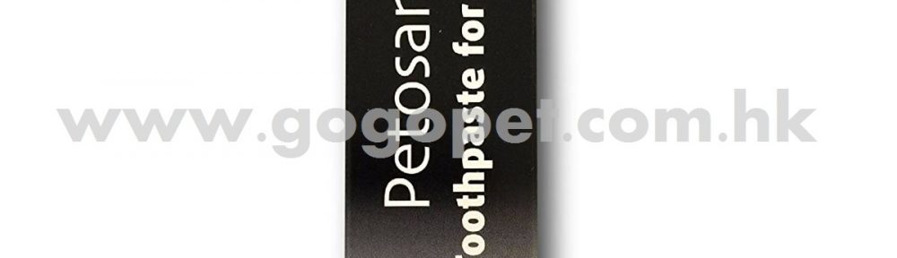 Petosan cesar millan 貓狗牙膏 70g