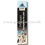 Petosan cesar millan 貓狗牙膏 70g