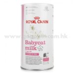 Royal Canin 貓BB營養奶粉 300g