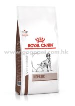 Royal Canin - Hepatic 犬隻肝臟處方糧 行貨