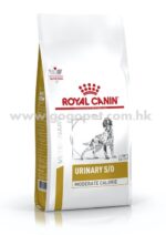 Royal Canin - Royal Canin - Urinary S/O犬隻泌尿道處方糧 (低能量) 行貨
