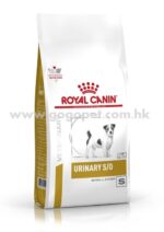 Royal Canin - Urinary S/O犬隻泌尿道處方糧1.5kg (小型犬) 行貨