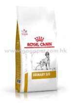 Royal Canin - Urinary S/O犬隻泌尿道處方糧 行貨