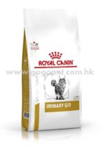 Royal Canin - Urinary S/O 貓隻泌尿道處方糧 行貨