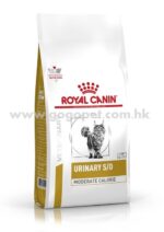 Royal Canin - Urinary S/O貓隻泌尿道處方糧 (低能量) 行貨