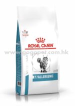 Royal Canin - Feline Anallergenic 獨特低敏猫糧 2kg 行貨