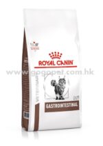 Royal Canin - Gastro Intestinal 貓隻腸道處方糧 2kg 行貨