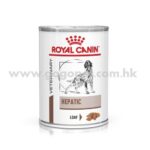 Royal Canin - Hepatic 犬隻肝臟處方濕糧 420g 行貨