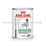 Royal Canin - Diabetic 犬隻糖尿病處方濕糧 410g 行貨