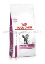 Royal Canin - Mobility 貓隻關節處方糧 2kg 行貨