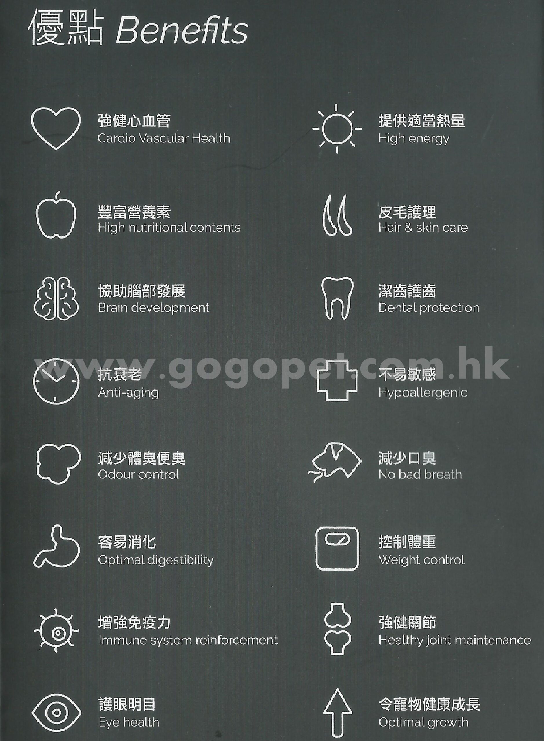 Gosbi 無穀物 狗 Gosbi 無穀物 狗