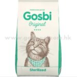 Gosbi 成貓絕育及體重控制護理蔬果配方