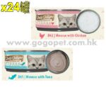 Daily Delight MOUSSE 貓罐 80G X24罐優惠