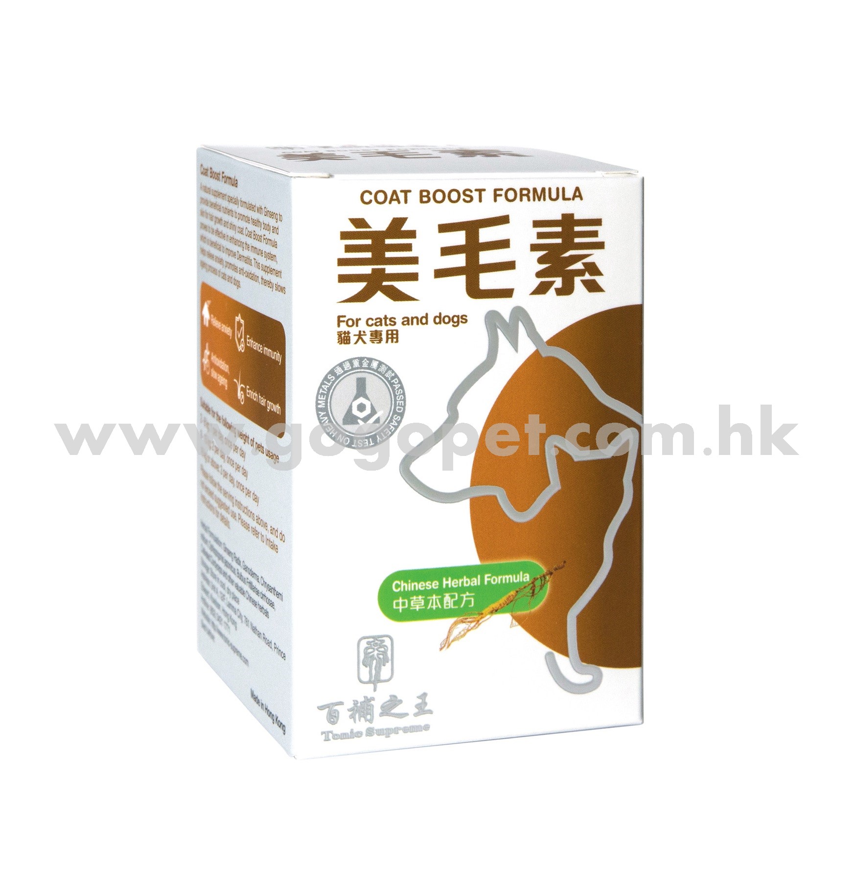 百補之王 - 益腎通 (100粒) 百補之王 - 益腎通 (100粒)