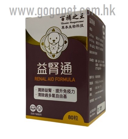 百補之王 - 益腎通 (80粒) 百補之王 - 益腎通 (80粒) GOGOPET 天下貓貓 PETPETHOME PETWIFI PETCHII 百補之王 - 益腎通 (80粒) GOGOPET 天下貓貓 PETPETHOME PETWIFI PETCHII