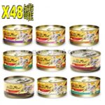 (優惠價2) Fussie Cat 高竇貓 - 金鑽系列 X48罐 80g